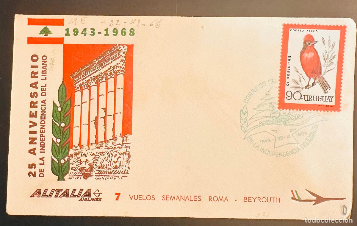 Sellos: CMI) 1968. URUGUAY. VERMILION FLYCATCHER BIRD ORNITHOLOGICAL ILLUSTRATION ON A 90 PESOS AIRMAIL STAM