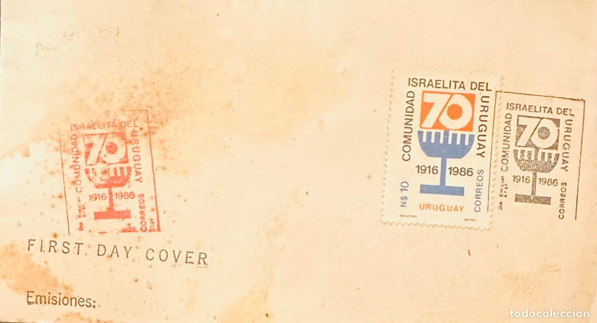 Sellos: CMI) 1986. URUGUAY. TEN-ARMED CHANDELIER EMBLEM STAMP FROM COMUNIDAD ISRAELITA DEL URUGUAY ISSUE. FD
