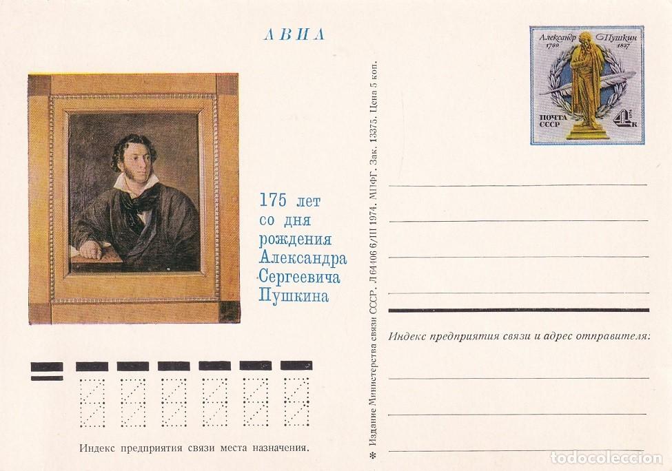 Sellos: Entero postal URSS CCCP 1974 - 175 Aniversario del nacimiento de Aleksandr Sergu&eacute;ievich Pushkin