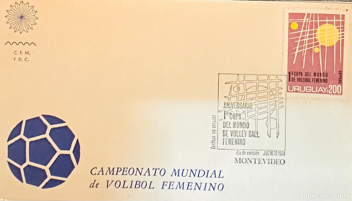 Timbres: CMI) 1974. URUGUAY. STAMP FEATURING AN ABSTRACT GEOMETRIC DESIGN IN MULTICOLORED TONES FROM COPA DEL