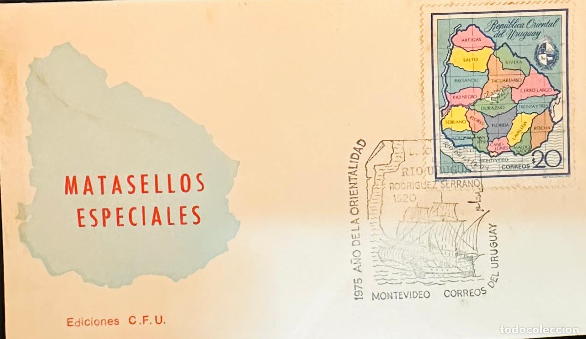 Selos: CMI) 1975. URUGUAY. STAMP RECREATING THE GEOGRAPHIC MAP OF DEPARTMENTS POLITICAL DIVISIONS IN COLORS