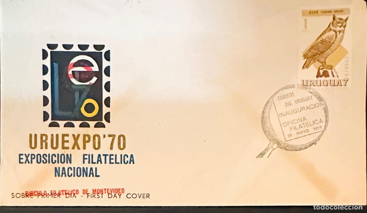 Timbres: CMI) 1971. URUGUAY. STAMP FEATURING AN OWL ORNITHOLOGICAL ILLUSTRATION ON A BRANCH. FEATURING AN INA
