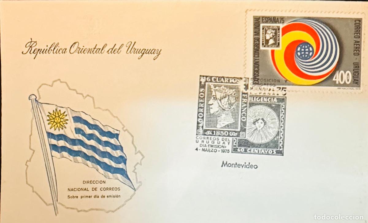 Sellos: CMI) 1975. URUGUAY. AIRMAIL STAMP FEATURING A GEOMETRIC DESIGN WITH MULTICOLORED LINES ASSOCIATED WI