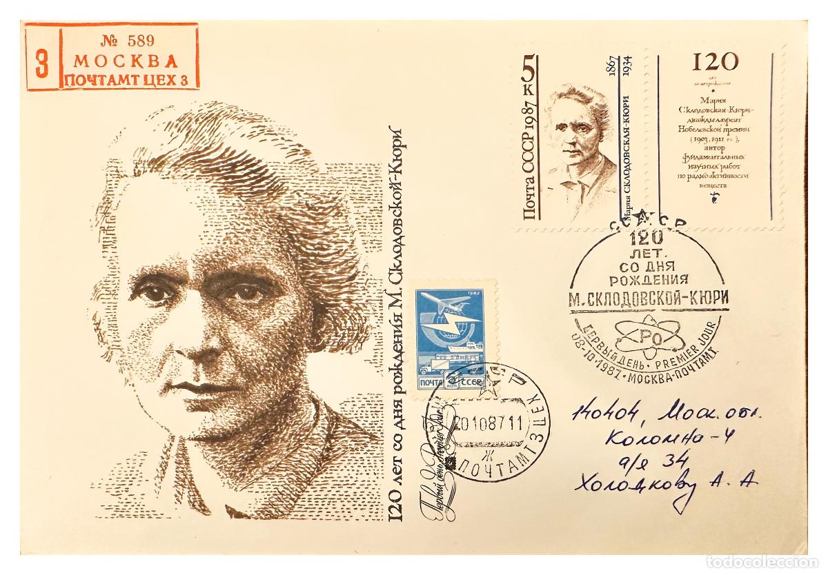 Timbres: CMI) 1987. USSR. FDC. PORTRAIT OF SCIENTIST MARIE CURIE SCENE DOMESTIC MAIL XF