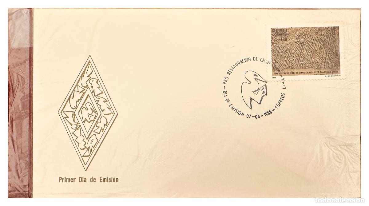 Francobolli: CMI) 1988. PERU. FDC. ARCHAEOLOGY RELIEF PRO RESTAURACION CHAN CHAN DOMESTIC XF