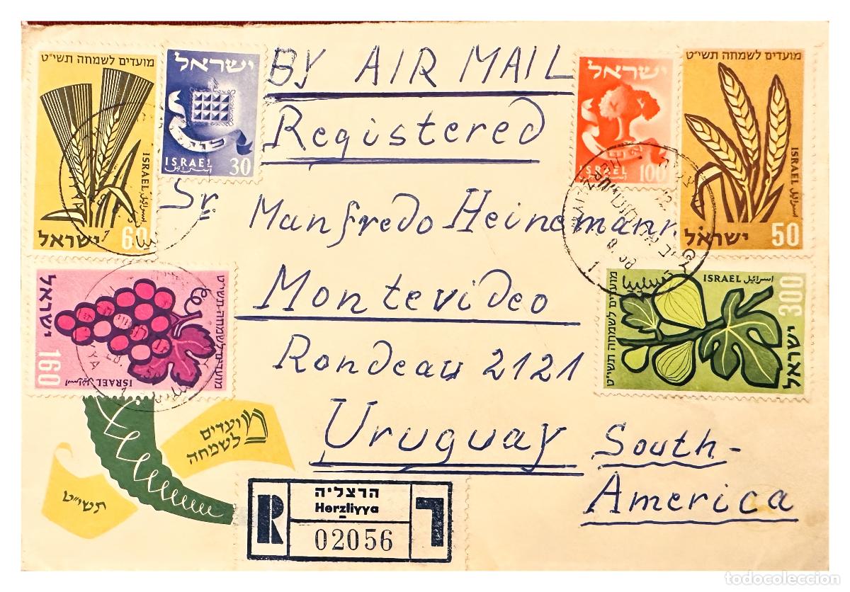 Francobolli: CMI) 1958. ISRAEL. TRADITIONAL FRUITS GRAPE FIGS AND EARS SHIPPED TO URUGUAY XF