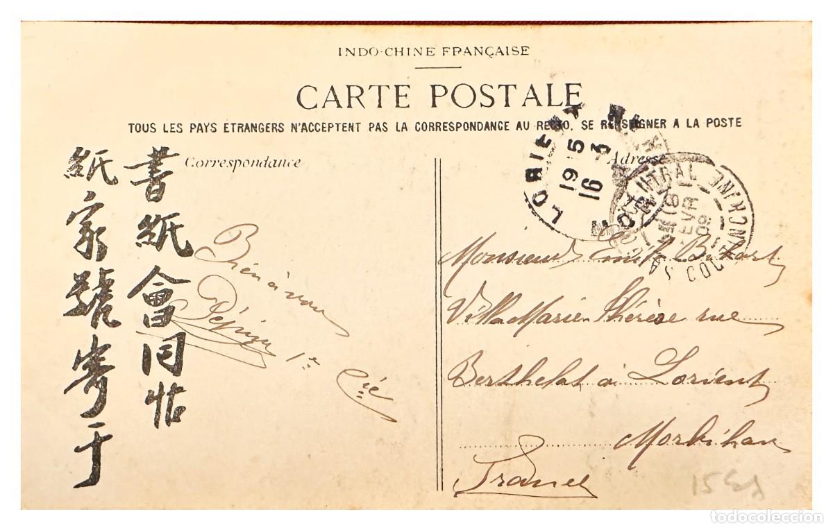 Stamps: CMI) 1916. INDOCHINA. POSTCARD. WRITTEN BACK SIDE SHIPPED TO FRANCE. XF