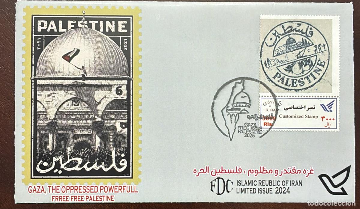 Stamps: CMI) 2024 IRAN DOME OF THE ROCK PALESTINE FDC FYV XF