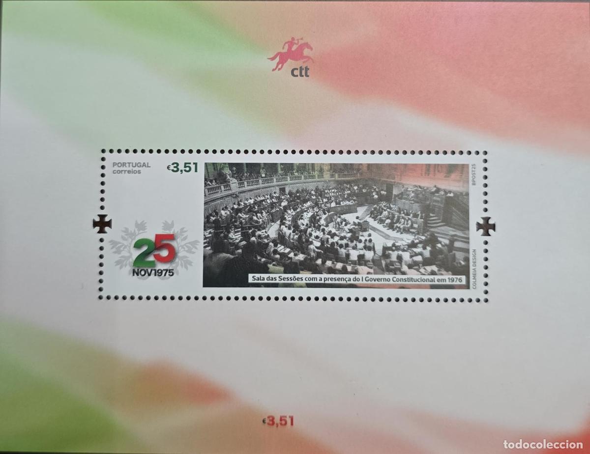 Francobolli: CMI) 2025 PORTUGAL SESSION ROOM CONSTITUTIONAL ASSEMBLY XF