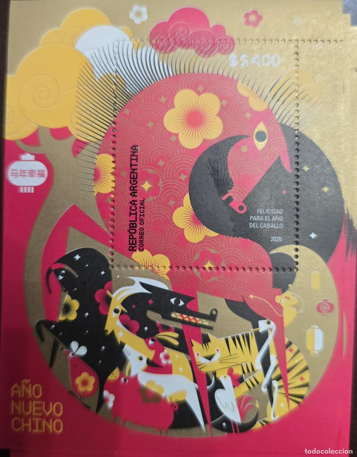 Francobolli: CMI) 2026 ARGENTINA STYLIZED HORSES CHINESE NEW YEAR XF