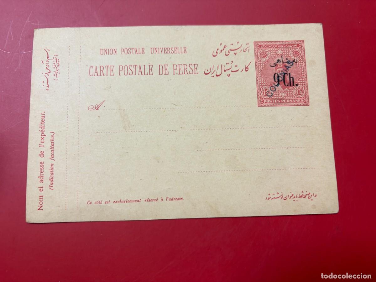 Sellos: ENTERO POSTAL - PERSIA (IR&Aacute;N) - 12 CHAHIS SOBRECARGADO 9 CH - SIN CIRCULAR