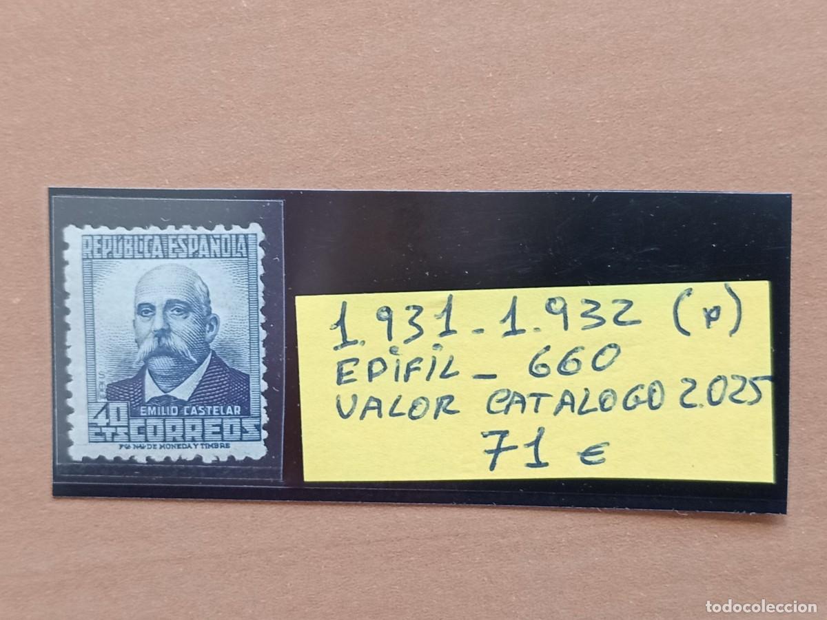 Sellos: Restos de colecci&oacute;n.