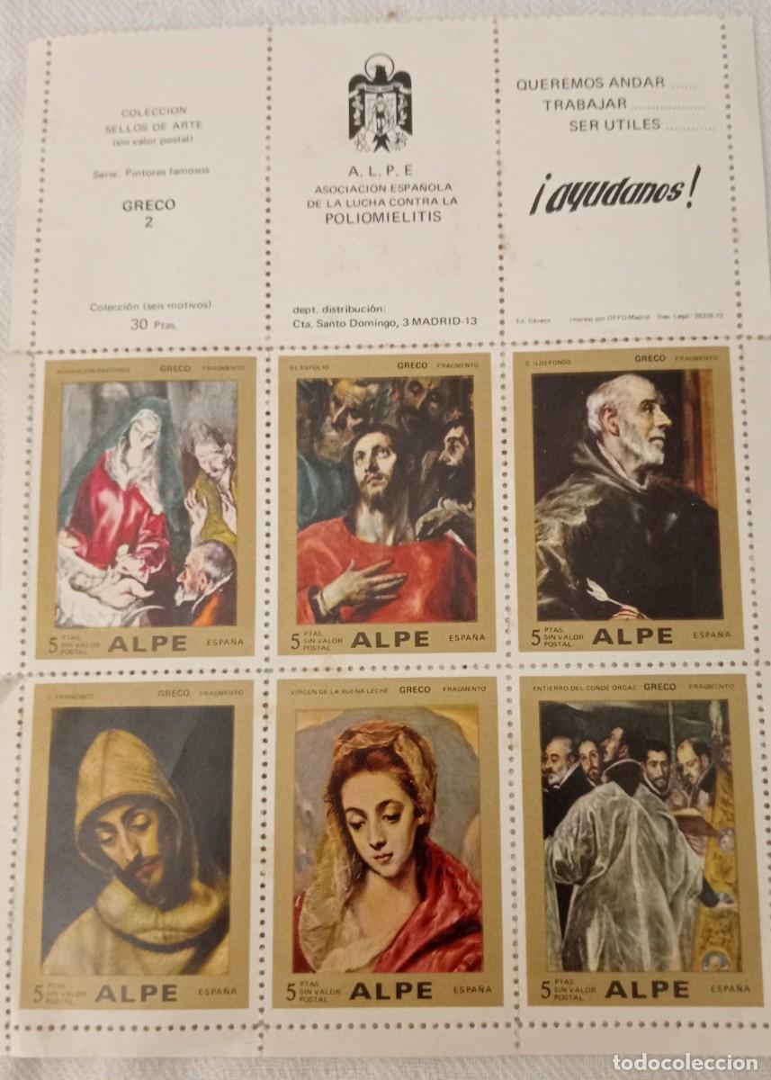 Sellos: HOJA CON SELLOS DE ALPE (ASOCIACI&Oacute;N ESPA&Ntilde;OLA DE LA LUCHA CONTRA LA POLIOMELITIS) SERIE GRECO