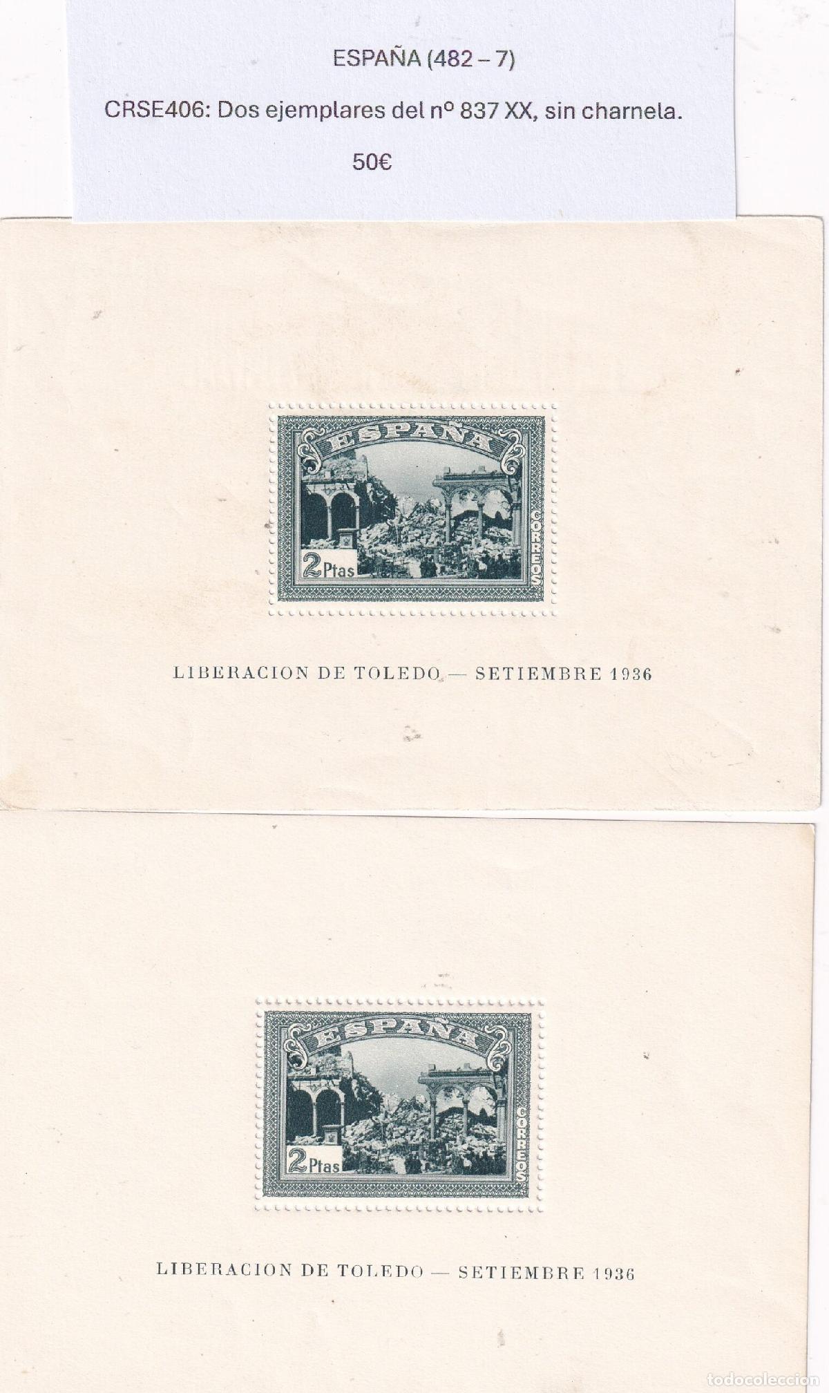Sellos: CRSE0406 SELLOS ESPA&Ntilde;A N&ordm; 837 XX 2 EJEMPLARES VER FOTO