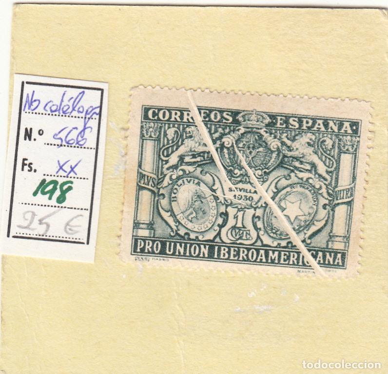 Timbres: CRSE0198 SELLO ESPA&Ntilde;A N&ordm; CAT N&ordm; 566 XX FUELLES VARIOS