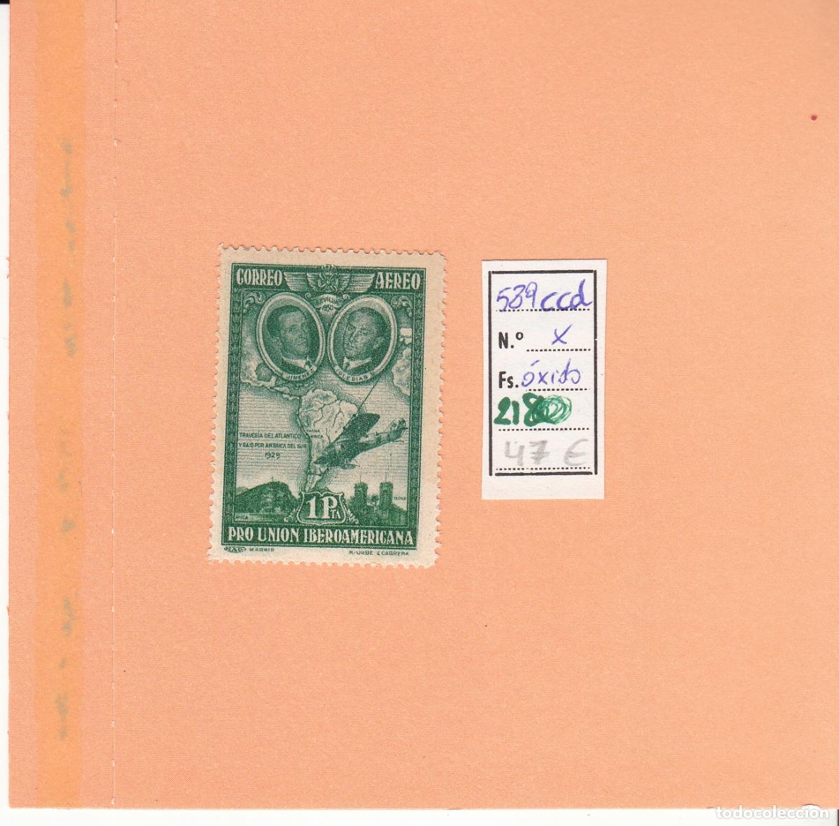 Francobolli: CRSE0218 SELLO ESPA&Ntilde;A N&ordm; CAT N&ordm; 589CCD X COLOR VERDE