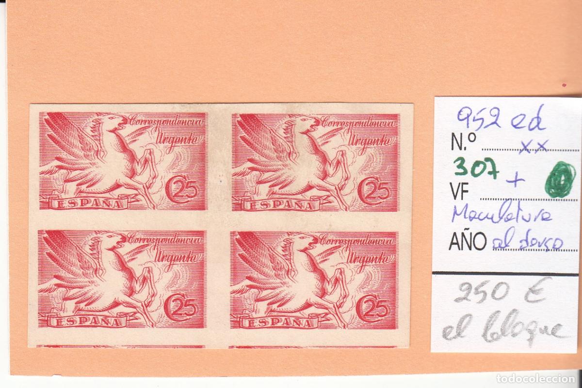 Sellos: CRSE0307 SELLO ESPA&Ntilde;A N&ordm; CAT N&ordm; 952ED IMPRESO AMBOS LADOS CON MACULATURA