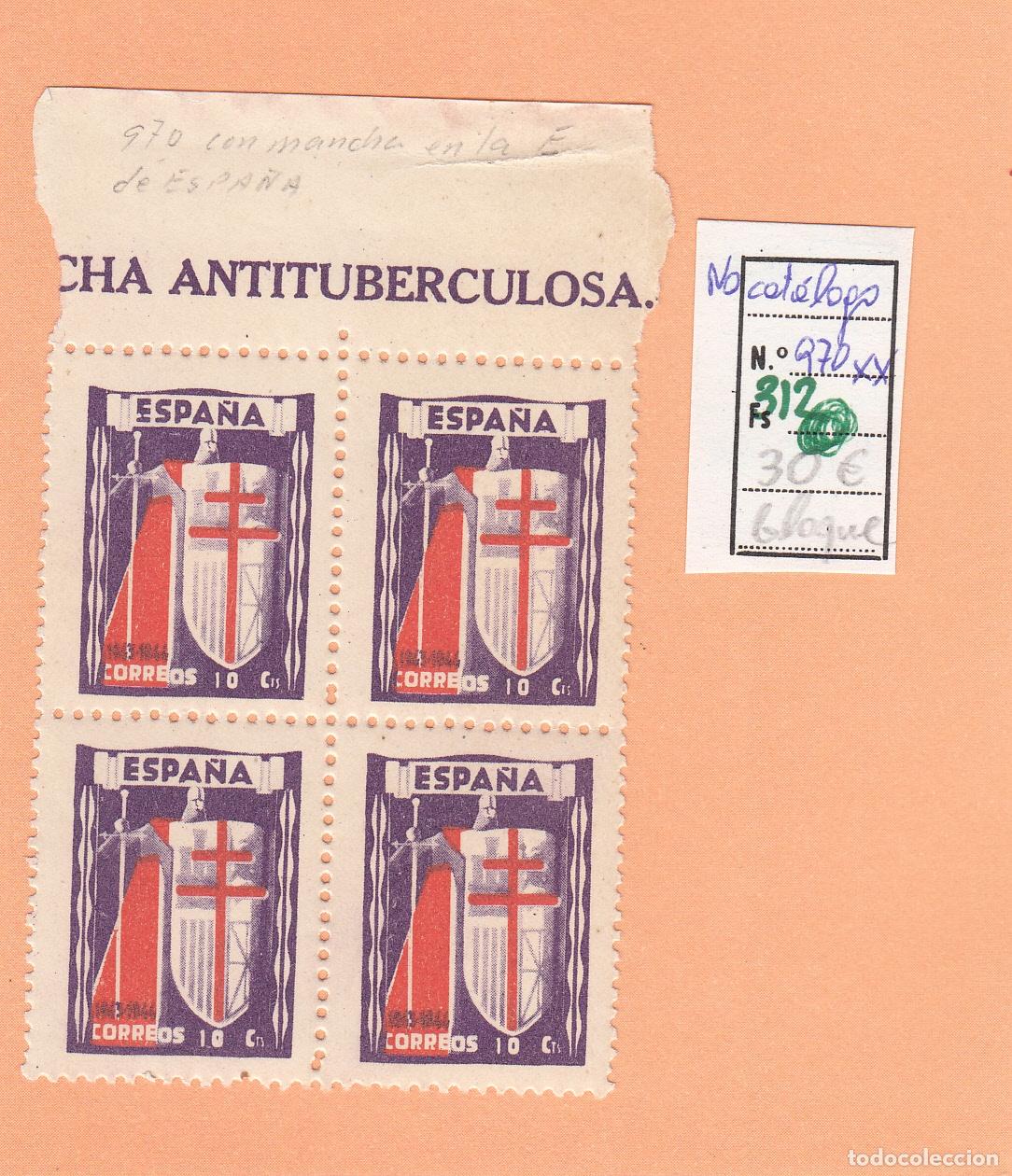 Sellos: CRSE0312 SELLO ESPA&Ntilde;A N&ordm; CAT N&ordm; 970XX MANCHA EN E