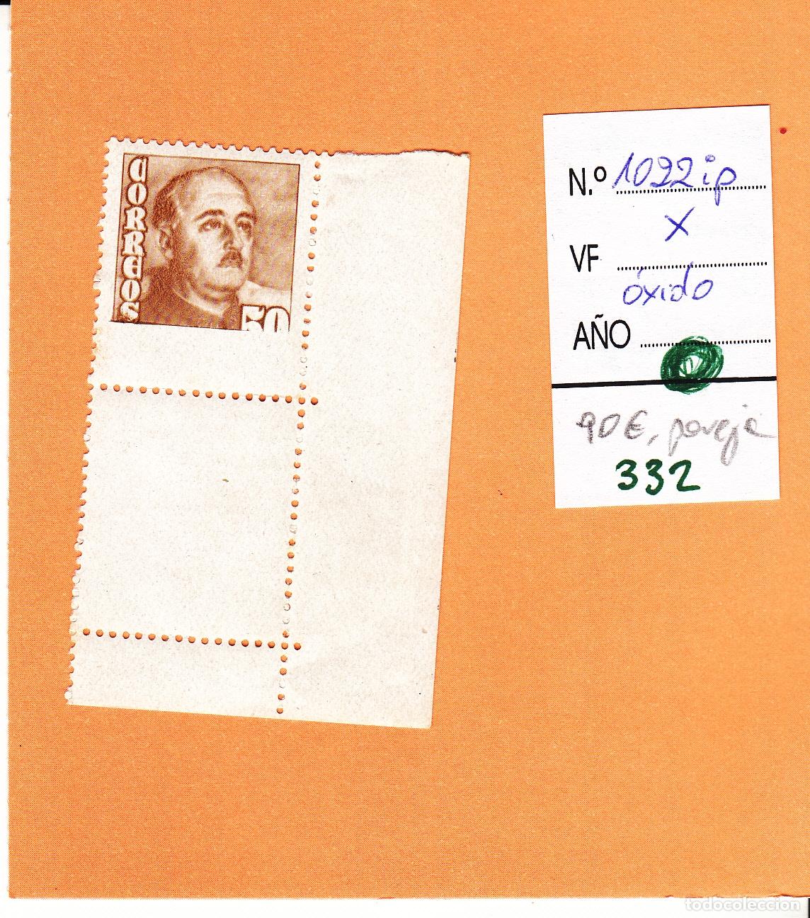 Briefmarken: CRSE0332 SELLO ESPA&Ntilde;A N&ordm; CAT N&ordm; 1022IP X OXIDO IMPRESION PARCIAL