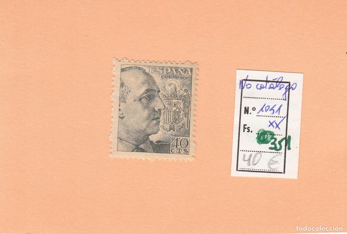 Sellos: CRSE0351 SELLO ESPA&Ntilde;A N&ordm; CAT N&ordm; 1051XX COLOR NO CATALOGADO