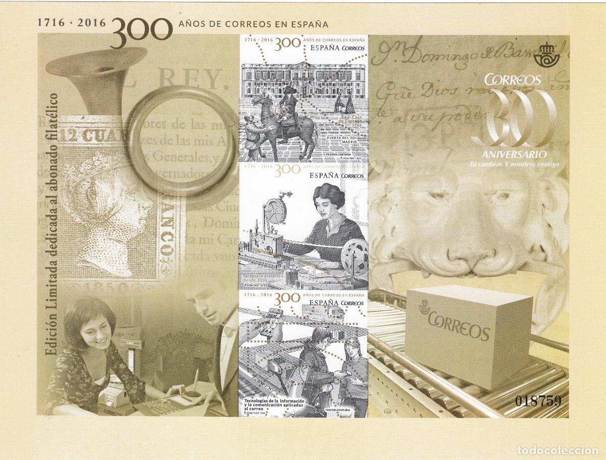 Sellos: CRS1430 ESPA&Ntilde;A EDICION LIMITADA ABONADO FILATELICO 2016. 300 a&ntilde;os Correos