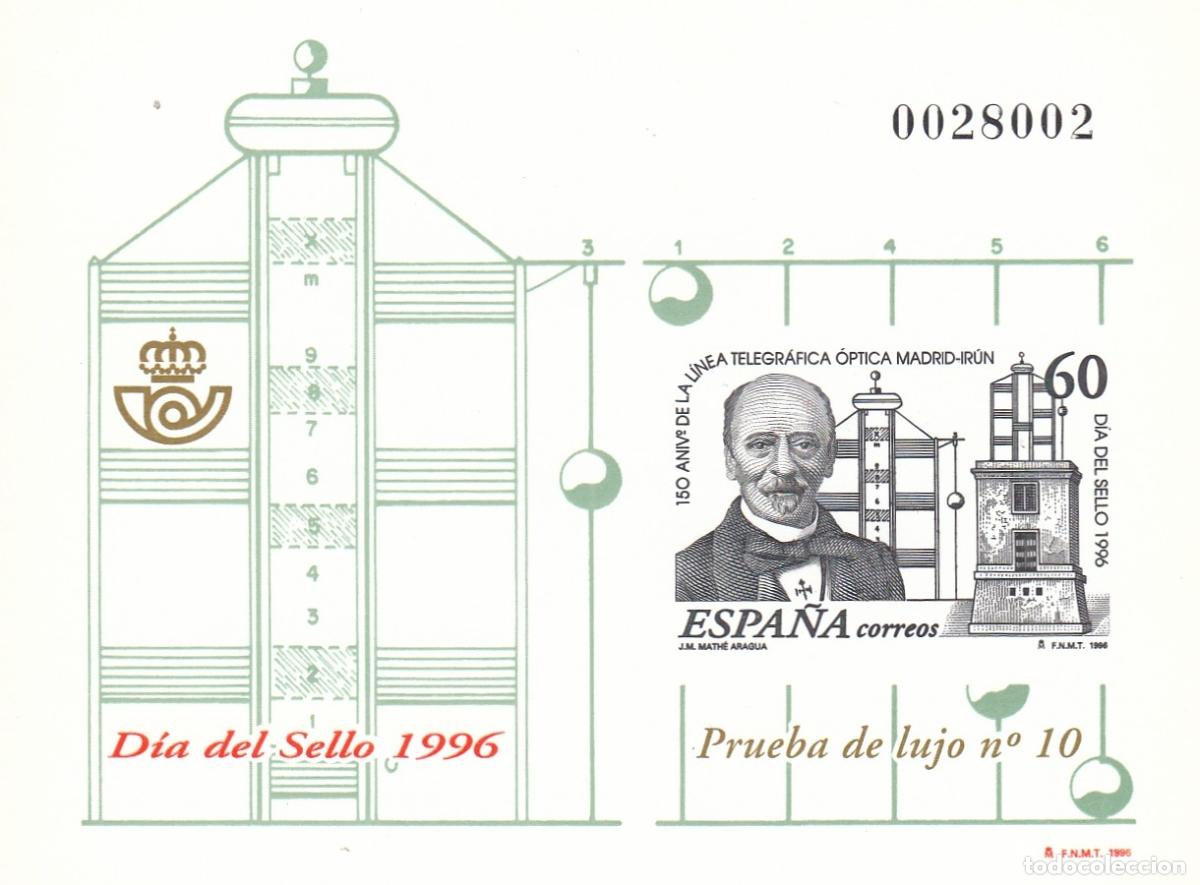Sellos: CRS1483 ESPA&Ntilde;A PRUEBA DE LUJO N&ordm; 57. A&ntilde;o 1996