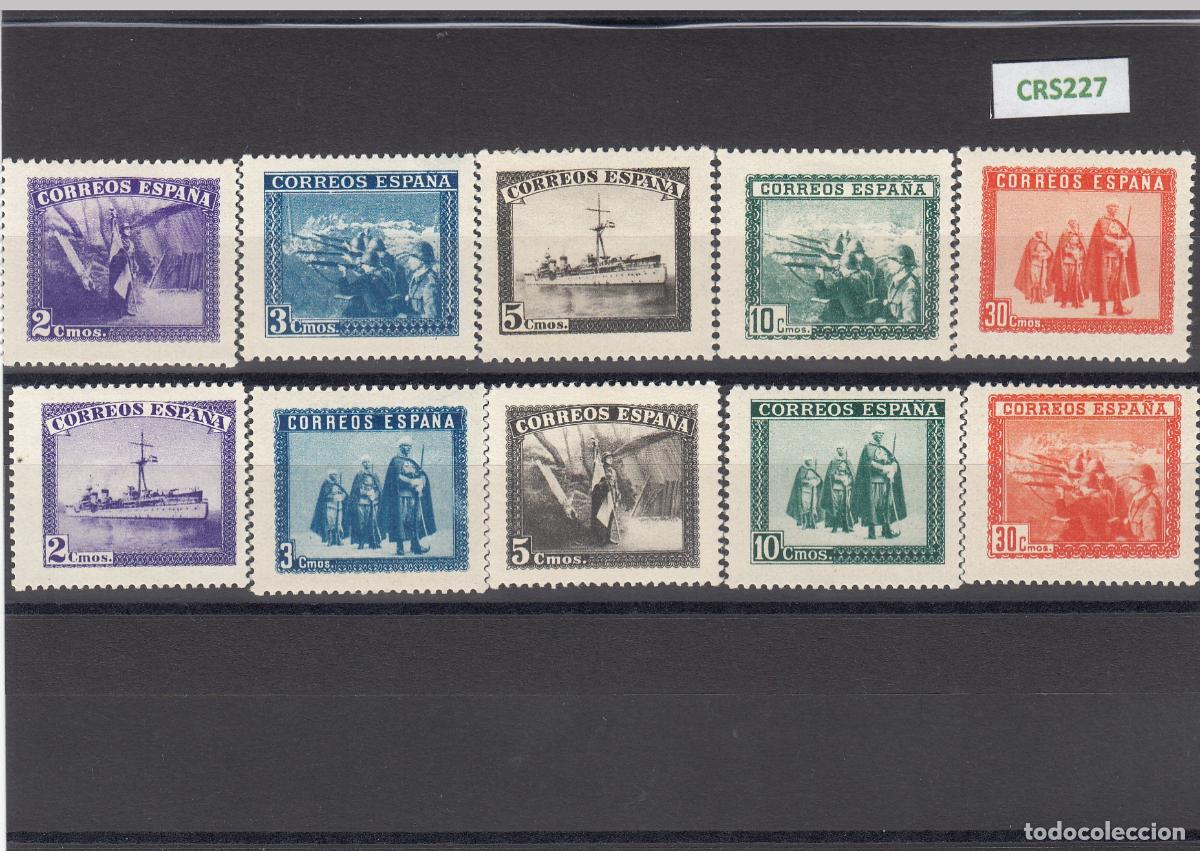 Stamps: CRS0227 SELLOS ESPA&Ntilde;A N&ordm; CAT SH 849 X