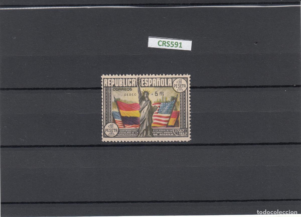 Sellos: CRS0591 SELLO N&ordm; CAT 765 XX CERTIFICADO CEM SIN CHARNELA