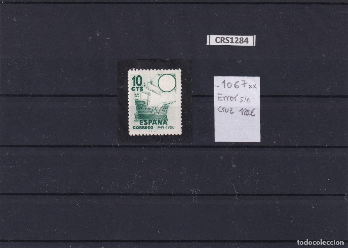 Sellos: CRS1284 SELLO ESPA&Ntilde;A N&ordm; CATALOGO 1067 SIN CHARNELA ERROR SIN CRUZ