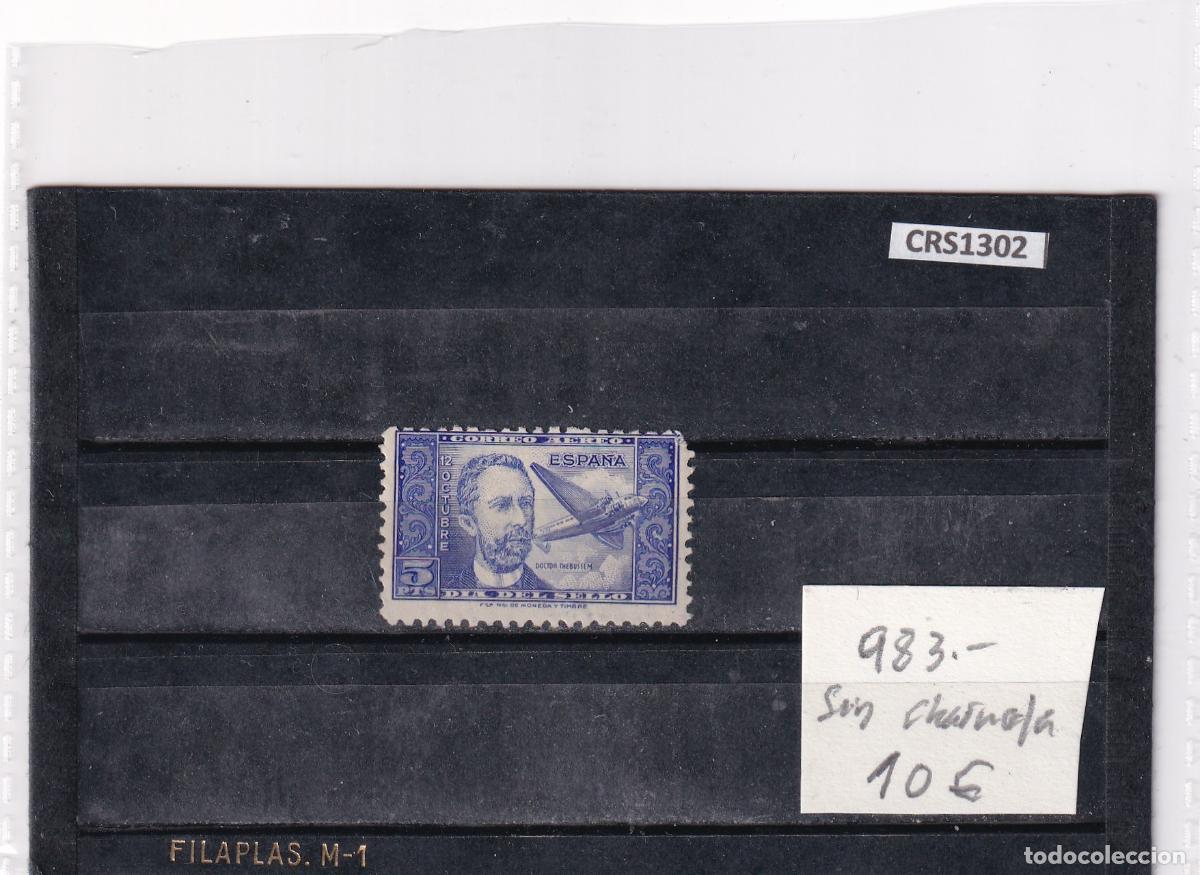 Sellos: CRS1302 SELLO ESPA&Ntilde;A N&ordm; CATALOGO 983 SIN CHARNELA