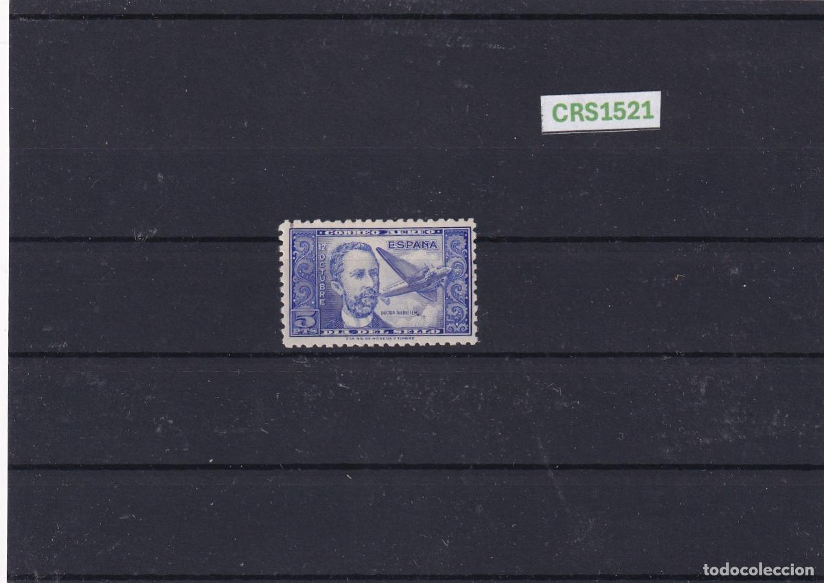 Sellos: CRS1521 SELLOS ESPA&Ntilde;A N&ordm; CAT. 983 XX SIN CHARNELA