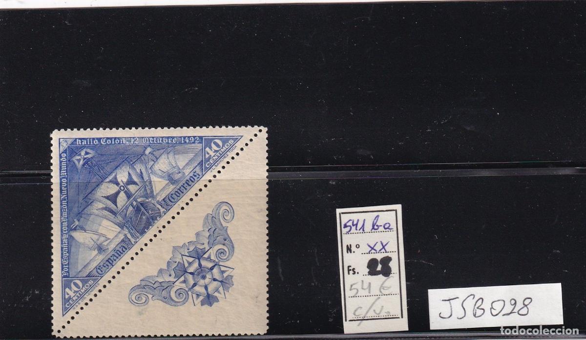 Timbres: JSB028 SELLO ESPA&Ntilde;A SELLO ESPA&Ntilde;A CAT 541BA XX VARIANTE ADORNO TIPO B
