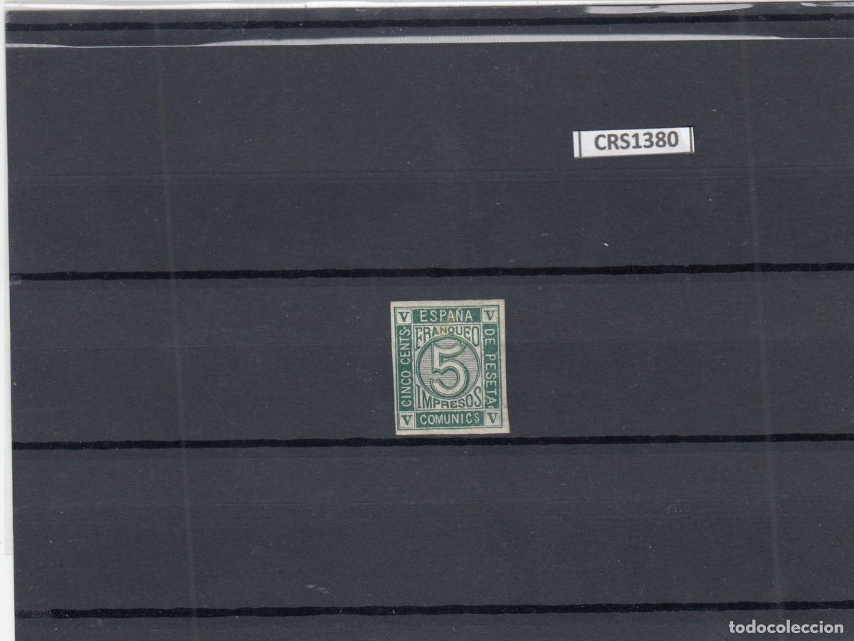 Timbres: CRS1380 SELLO ESPA&Ntilde;A N&ordm; CAT. 117S X CON CHARNELA SIN DENTAR GOMA NORMAL MARQUILLA LLACH