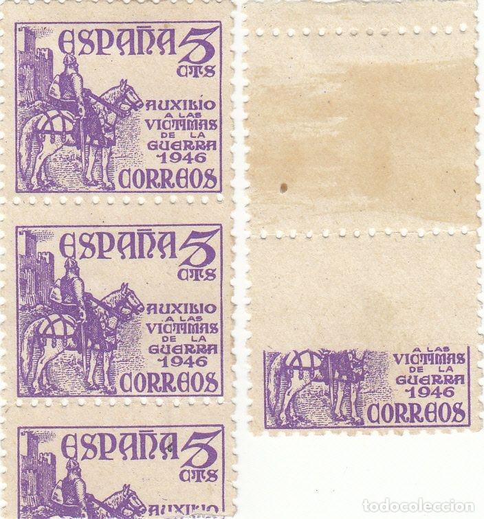 Francobolli: CRS0247 SELLOS ESPA&Ntilde;A N&ordm; CAT 1062 XX VARIEDAD DE EMPALME