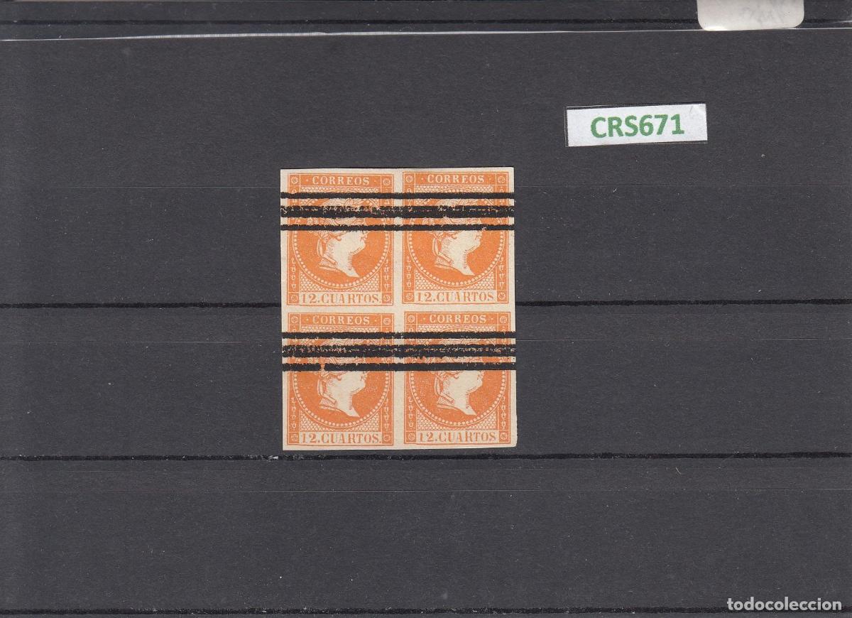 Timbres: CRS0671 SELLOS N&ordm; CAT NE 1 (PRIMERA TIRADA) BLOQUE DE 4 BARRADO