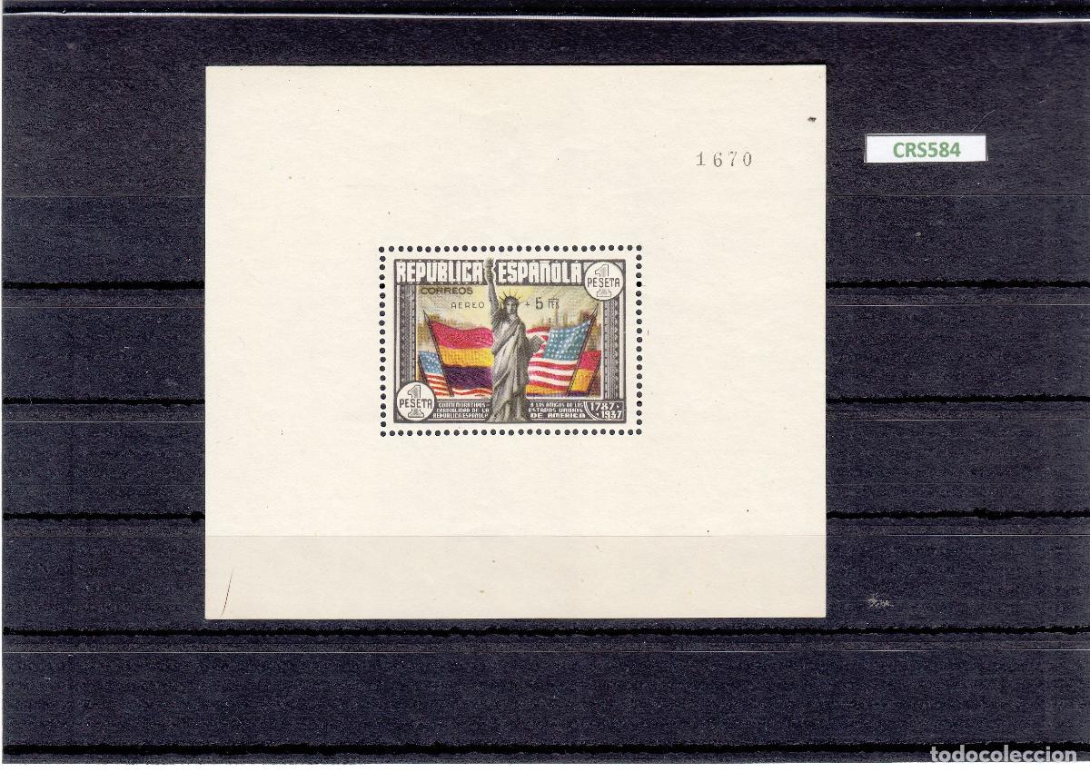Timbres: CRS0584 SELLO N&ordm; CAT 766 XX CERTIFICADO COMEX SIN CHARNELA