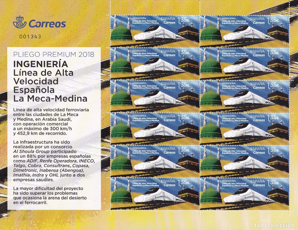 Selos: CRS1005 Pliego PREMIUM n&ordm; 67. L&iacute;nea de alta velocidad espa&ntilde;ola. A&ntilde;o 2018
