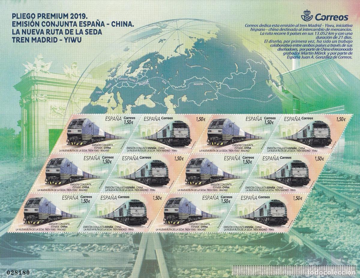 Selos: CRS1016 Pliego PREMIUM n&ordm; 78. La nueva ruta de la seda. A&ntilde;o 2019.