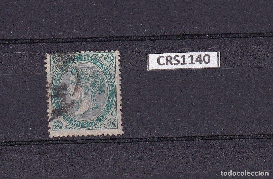 Briefmarken: CRS1140 SELLO ESPA&Ntilde;A N&ordm; CAT. 100 USADO