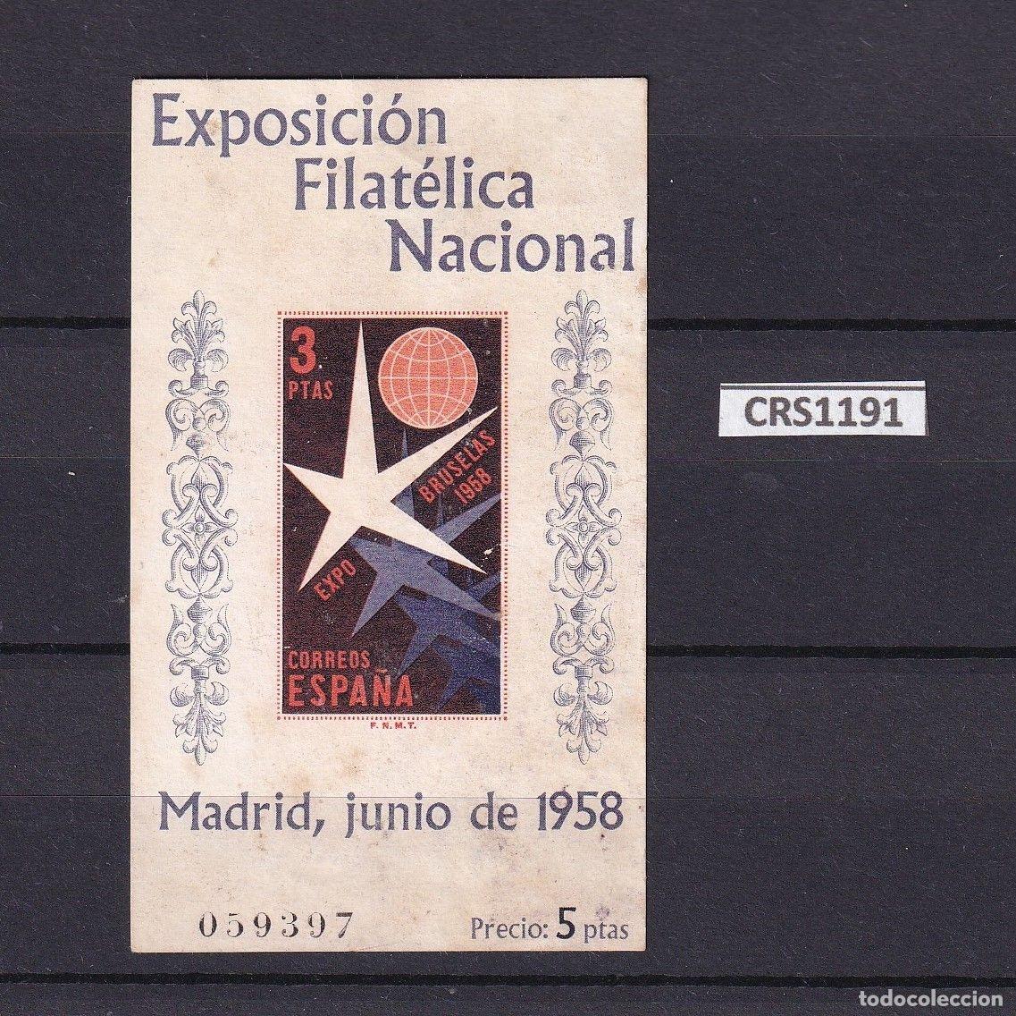 Timbres: CRS1191 SELLO ESPA&Ntilde;A N&ordm; CAT. 1223 SIN GOMA