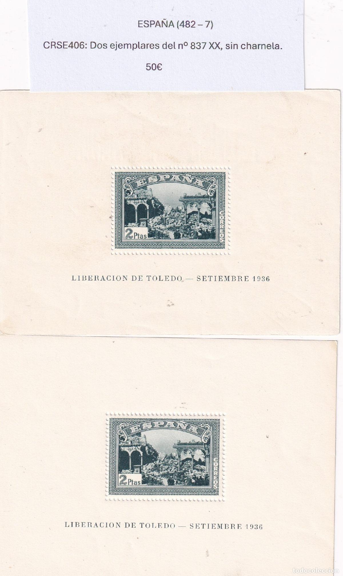 Selos: CRSE0406 SELLOS ESPA&Ntilde;A N&ordm; 837 XX 2 EJEMPLARES VER FOTO