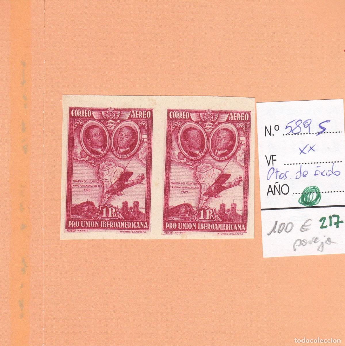 Stamps: CRSE0217 SELLO ESPA&Ntilde;A N&ordm; CAT N&ordm;589S XX PAREJA COLOR RARO