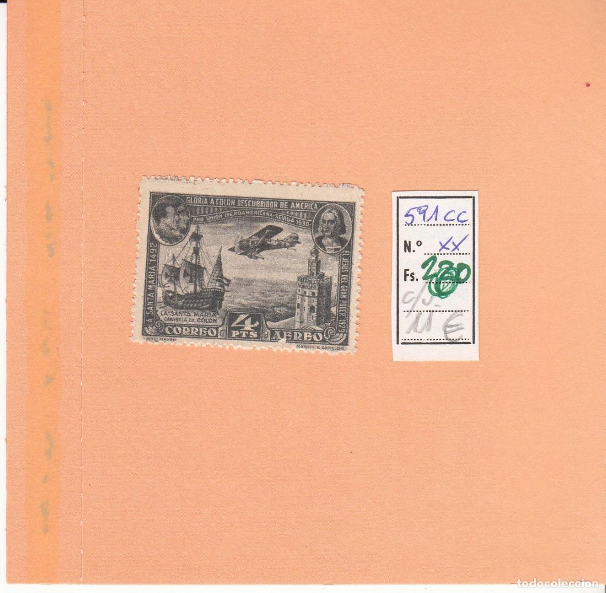 Stamps: CRSE0220 SELLO ESPA&Ntilde;A N&ordm; CAT N&ordm; 591CC XX COLOR DISTINTO