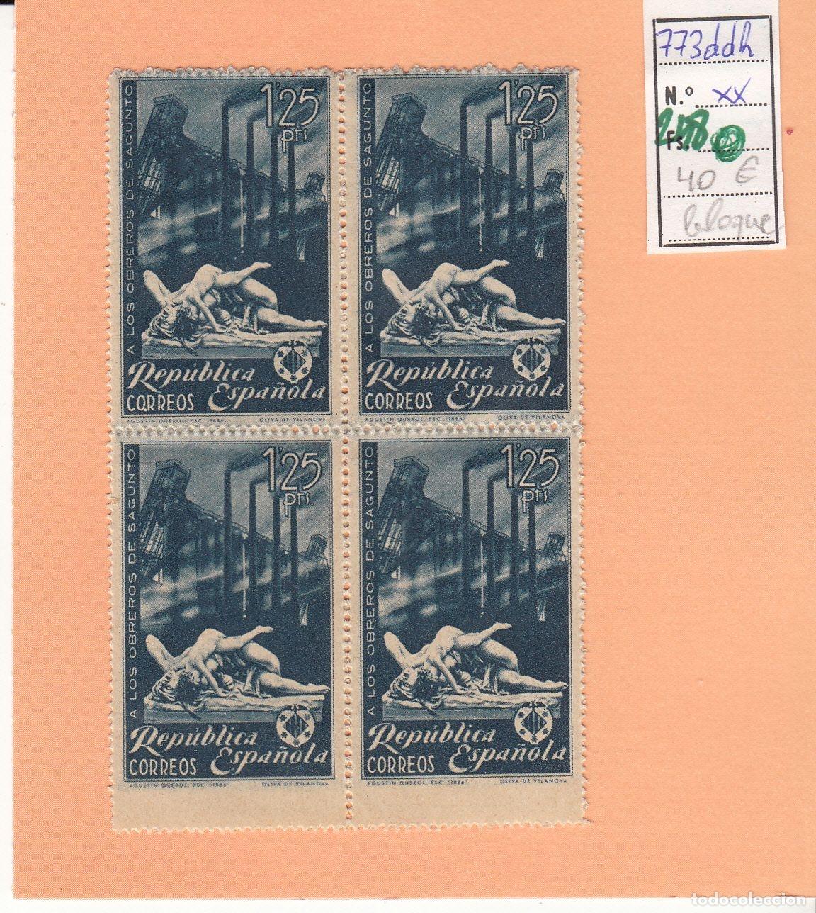 Sellos: CRSE0248 SELLO ESPA&Ntilde;A N&ordm; CAT N&ordm; 773DDH DOBLE PERFORECCION CENTRAL