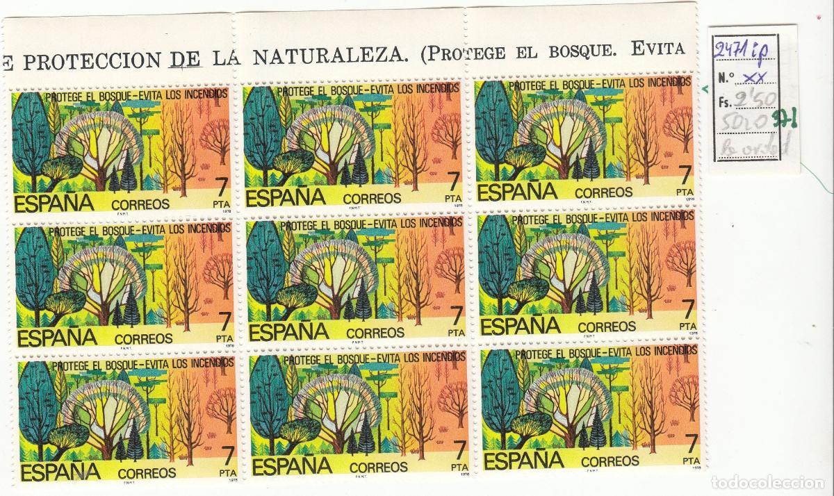 Timbres: CRSE0371 SELLO ESPA&Ntilde;A N&ordm; CAT N&ordm; 2471IP SIN A&Ntilde;O EN EL PIE