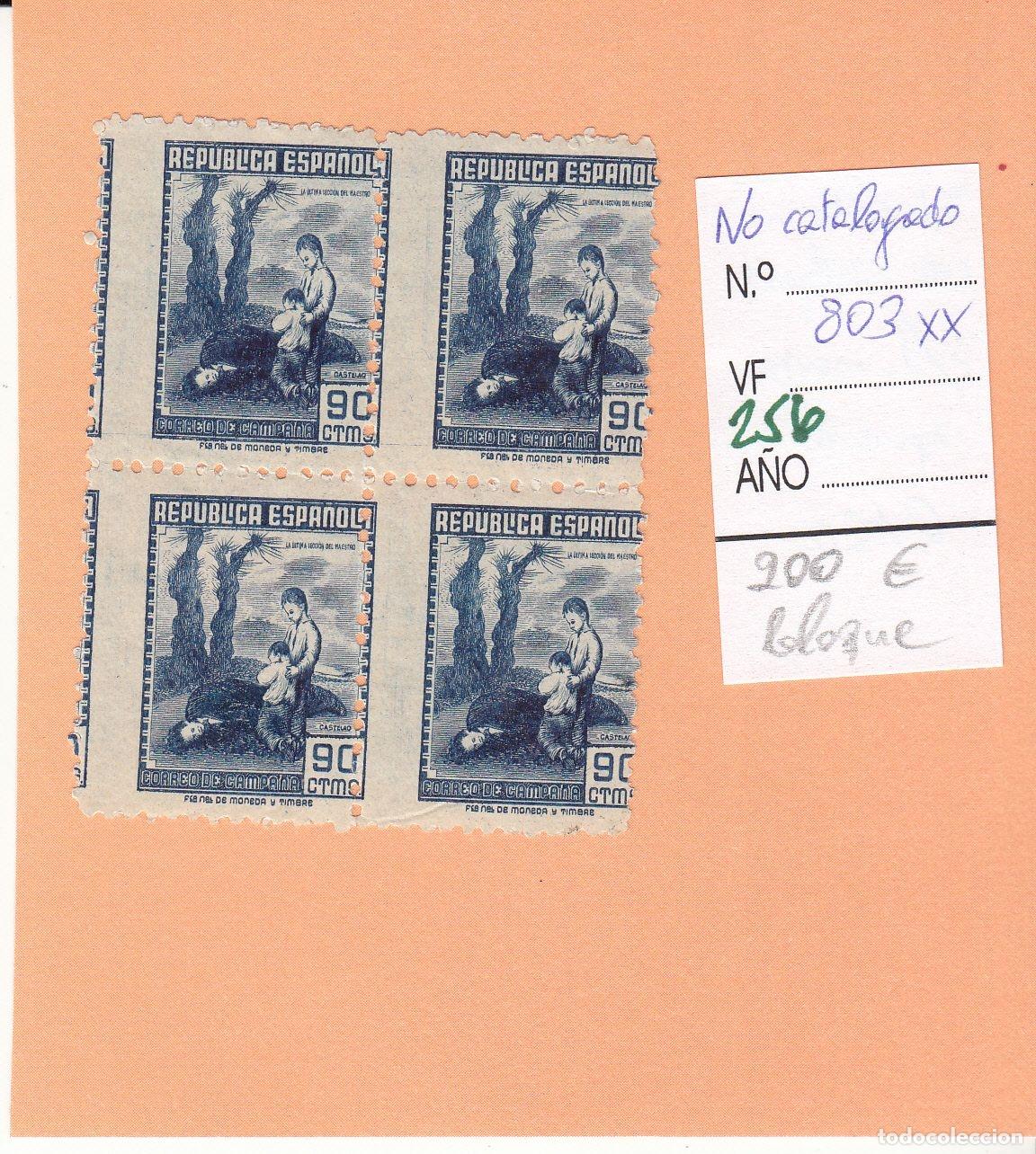 Briefmarken: CRSE0256 SELLO ESPA&Ntilde;A N&ordm; CAT N&ordm; 803XX NO CATALOGADO MUY RARO