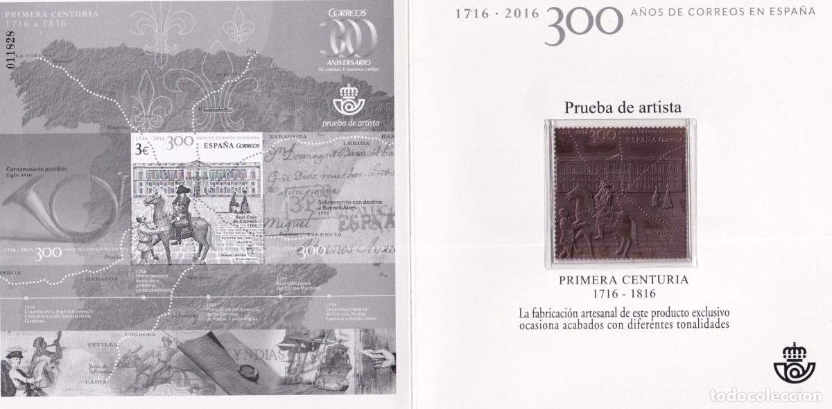Sellos: CRS1540 ESPA&Ntilde;A PRUEBA DE LUJO N&ordm; 128. A&Ntilde;O 2016