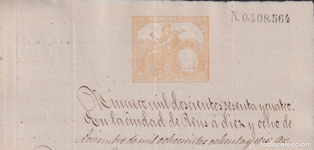 Sellos: 1886-PS-12 ESPA&Ntilde;A SPAIN 1886 SEALLED PAPER REVENUE SELLO 10&ordm; + TIMBRE MOVIL.