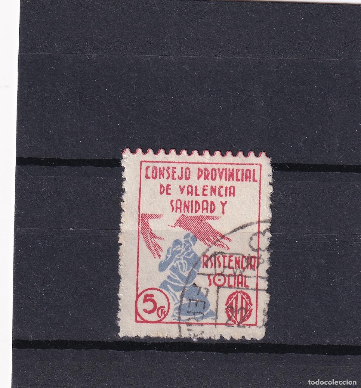 Francobolli: CRS1648 ESPA&Ntilde;A LOCALES VALENCIA. Allepuz n&ordm; 8. Matasellado