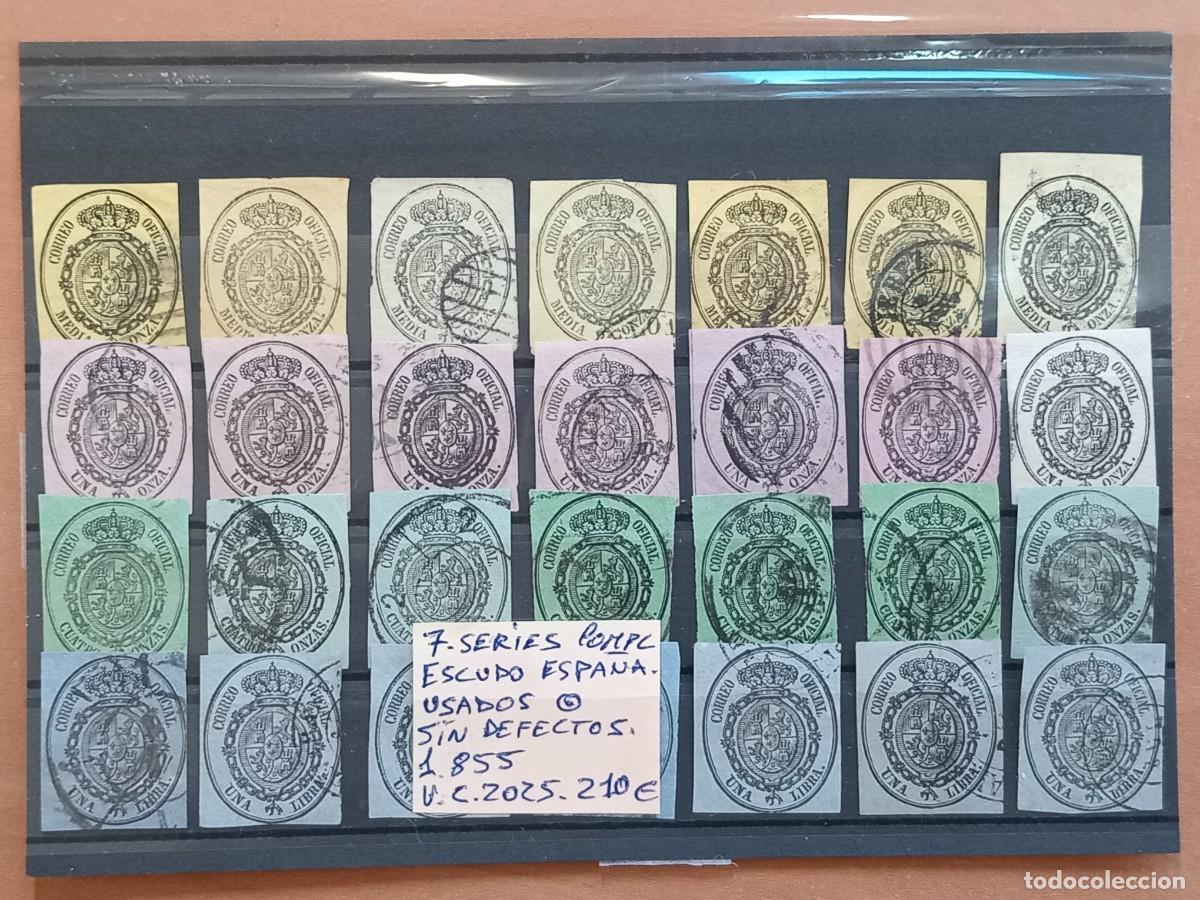 Sellos: Escudo de Espa&ntilde;a. 1.855